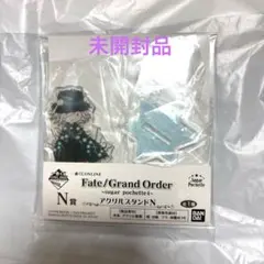 一番くじ Fate FGO sugar pochette 巌窟王 エドモン