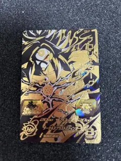 Item thumbnail for item b3b7c9e0-c5da-4777-9d6e-0bd1384a442a