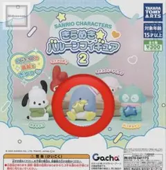 きらめき バルーンフィギュア 2 タキシードサム