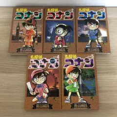 名探偵コナン 1〜5巻