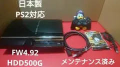 Item thumbnail for item bb8b7f74-12df-41d4-9df8-bd3675a4c4af