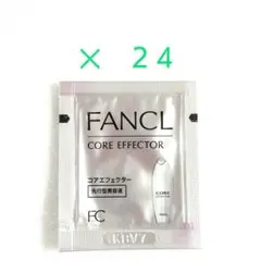 ファンケル コアエフェクターa 24個