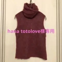 デプレ トゥモローランド 綺麗なピンク ベスト