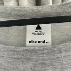 今日また値下げNiko and ワンピース