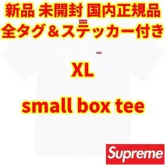 Supreme small box tee ステッカー付 22FW XLサイズ