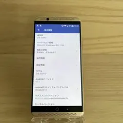 ZTE AXON 7 本体 T0216
