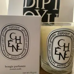 diptyque キャンドル シェヌ