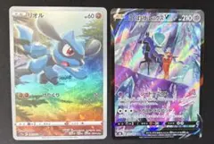 ポケモンカード　リオルAR こくばバドレックスV CSR 2枚セット　まとめ売り