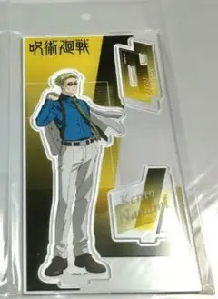 呪術廻戦　ロフト　プラザ　七海建人　Twilight　アクリルスタンド