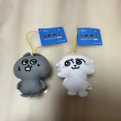 んめねこ ぬいぐるみマスコット 2種類