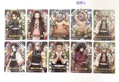 鬼滅の刃　まとめ売り
