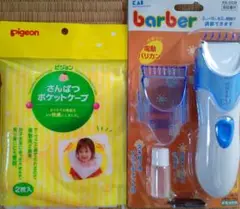 Item thumbnail for item 594c5f8b-fe32-451a-9fe7-3d6d243b74ac