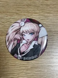 江ノ島盾子 缶バッジ ダンガンロンパ