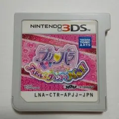 プリパラ めざせ!アイドル☆グランプリNo.1!