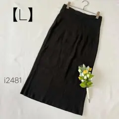 ユニクロ スフレヤーンリブロングスカート ウエストゴム 黒【L】