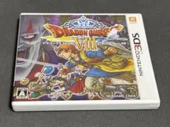 ドラゴンクエストVIII ニンテンドー3DS