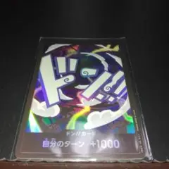 ワンピース ドン!!カードまとめ売り
