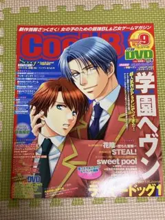 Cool-B 雑誌 vol.27 DVD未開封