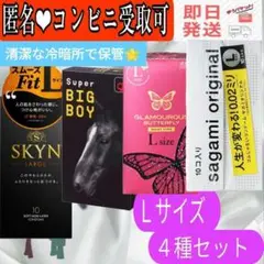 【新品未使用】【stina】type zero butterfly / Lサイズ 楽天市場】コンドーム Lサイズ サイズ スキン 【グラマラス