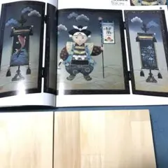 古屋加江子　桃太郎屏風
