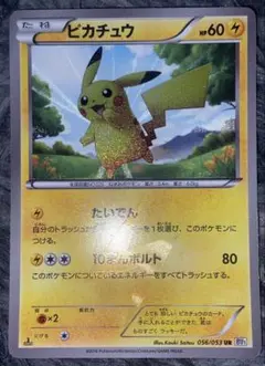 Item thumbnail for item 7f4fb418-d26e-427e-8a3b-6b8e4b88394a