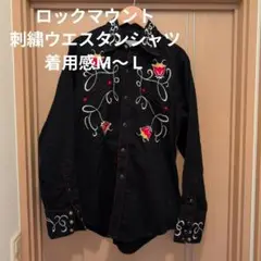 ロックマウントウエスタンシャツ着用感М〜Ｌサイズ　カラーブラック