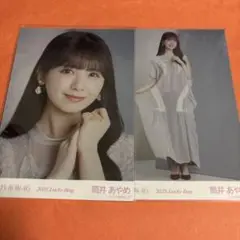 乃木坂46 福袋 2025.Lucky Bag カレンダー 筒井あやめコンプ