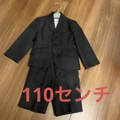 子供スーツ
