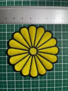 アイロンワッペン★菊紋★家紋★十六菊★菊花紋章★菊のご紋