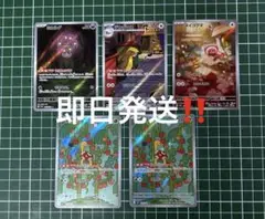 ポケモンカード　メガブレイブ　メガシンフォニア　arまとめ売り
