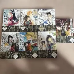 転生魔女は滅びを告げる