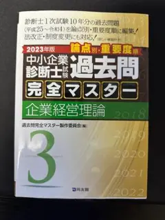 Item thumbnail for item a06456dd-f049-43f9-b788-4fc437705080