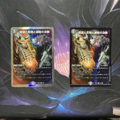 パーフェクトダークネス　バージョン分け