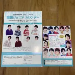 Item thumbnail for item bc7e8edf-d557-477b-a84a-03d5c8ab7bef