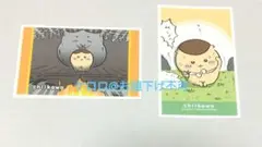 くりまんじゅう　デコステッカー 4 　2枚セット　ちいかわ