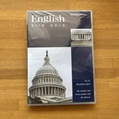 【新品】英語 English スピードラーニング第25巻 日常英会話