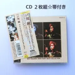 戸川純★CD ２枚組★ベスト盤★ツイン・ベリーベストコレクション