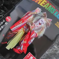 歌舞伎役者市川猿之助ファンクラブ会報REAMS KAME TRU VOL.21