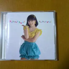 パーフェクト・ベスト　岩井小百合
