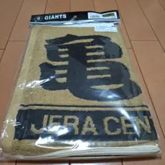 【GIANTS/ジャイアンツ】2024年優勝記念フェイスタオル 亀井善行#79