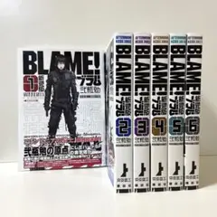 BLAME ブラム 新装版 1〜6巻 全巻セット まとめ売り 漫画 マンガ 全巻
