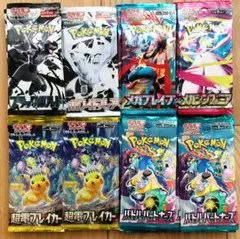 【60パック】ポケモンカード 未開封 まとめ売り