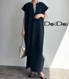 美品【Dou・Dou】深Vスウェットワンピース マキシ丈 日本製