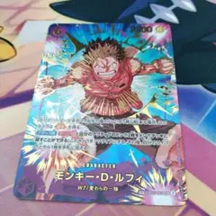 ワンピース カードゲーム モンキー・D・ルフィ SP