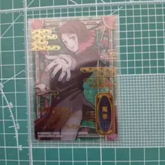 鬼滅の刃 透過デザイン トレーディングカード Eエディション