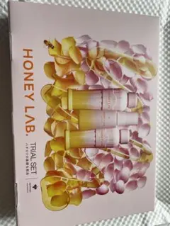 ハニーラボ トライアルセット 【新品未使用】