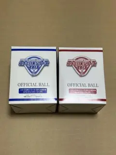 2013年プロ野球日本シリーズ公式球　楽天イーグルス　読売ジャイアンツ