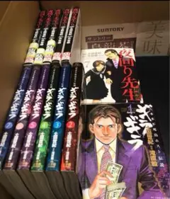 ぬんぬんさん ギラギラ