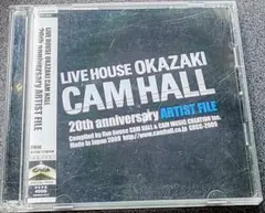 オムニバス『岡崎CAMホール20thANNIVERSARY』exDIE-ZW3E