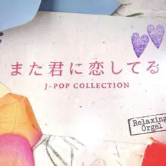 東方project オルゴール Amazon.co.jp: 幽閉サテライト&少女フラクタル オルゴール
